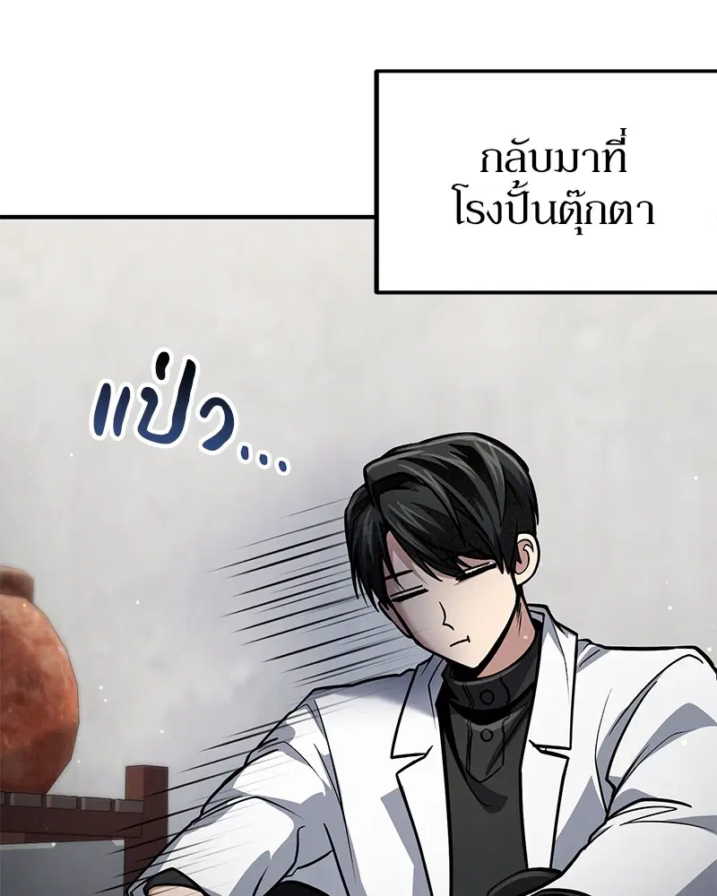 หน้า 116 จาก 140