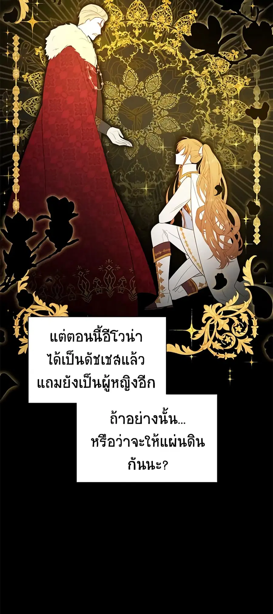 หน้า 20 จาก 49