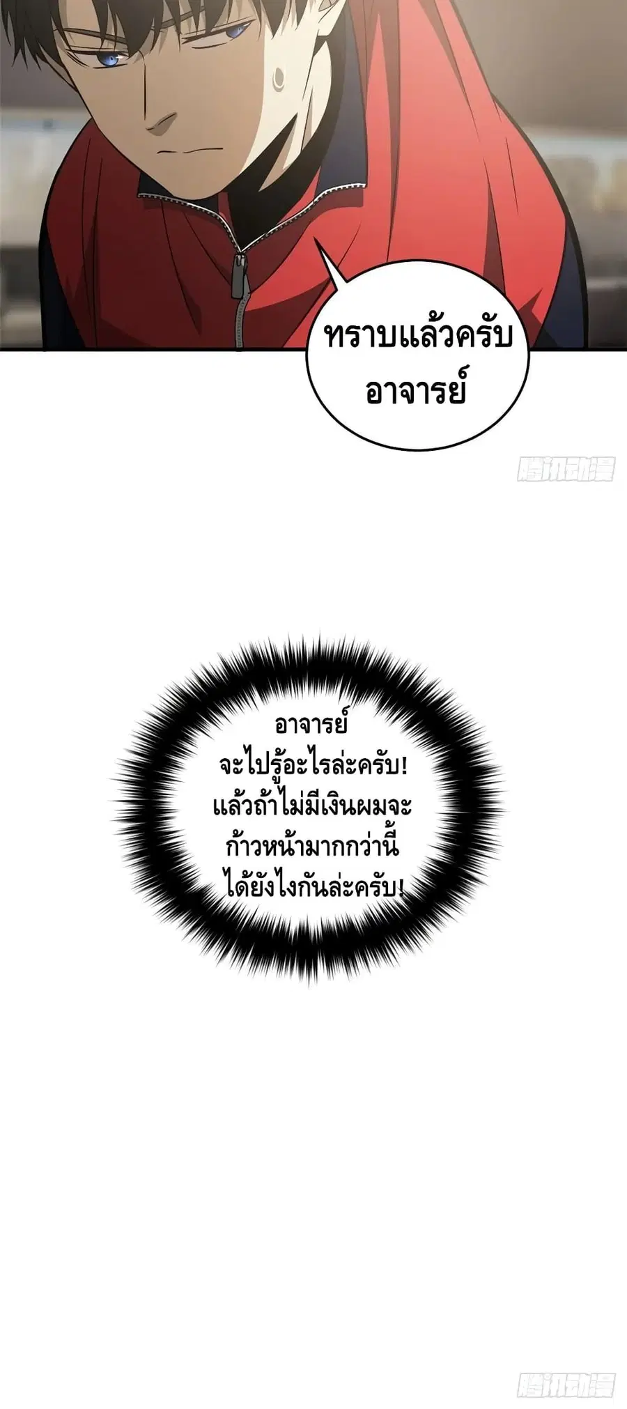 หน้า 36 จาก 37