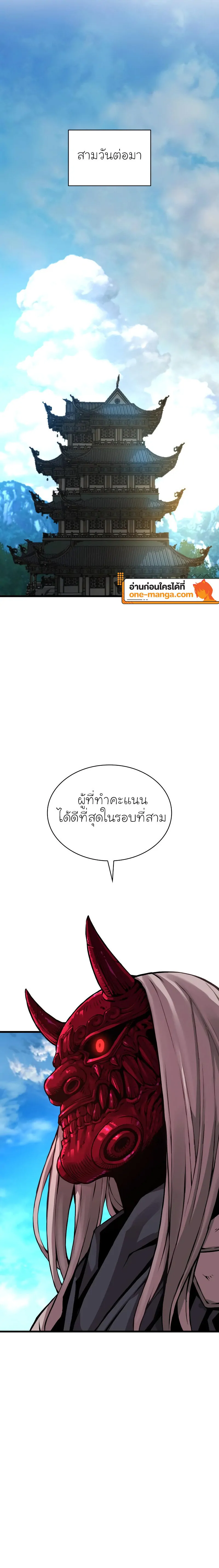 หน้า 30 จาก 33