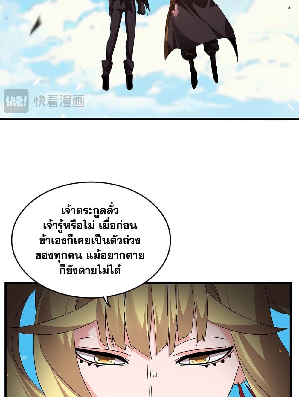 หน้า 34 จาก 60