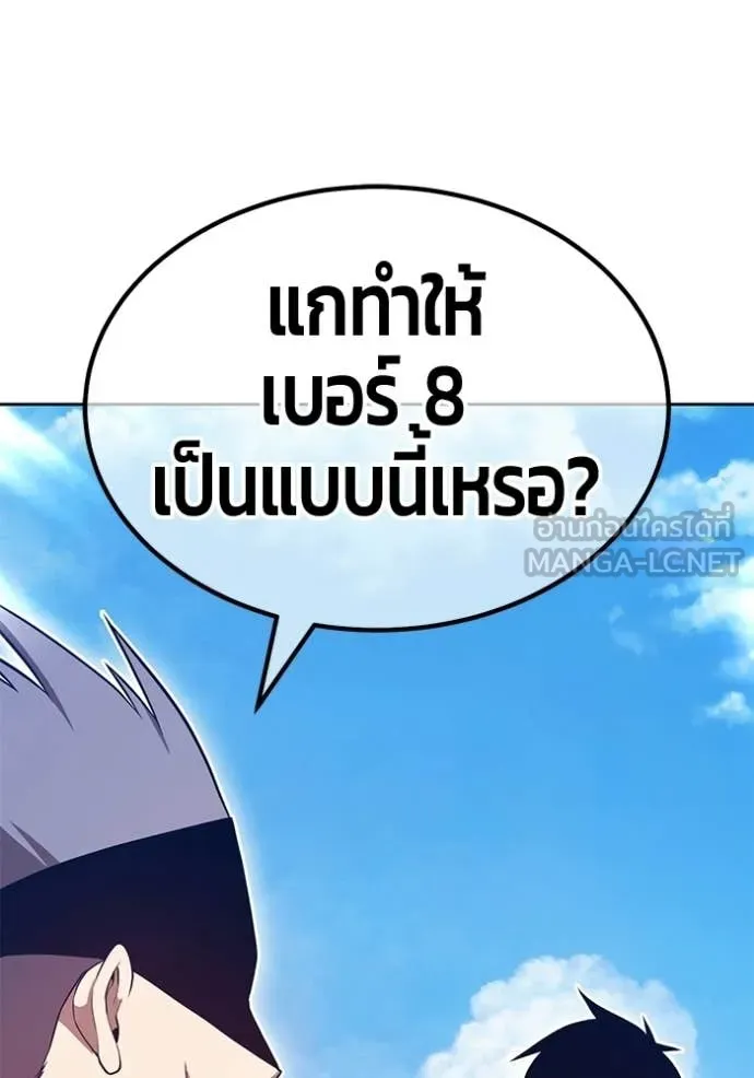 หน้า 409 จาก 450