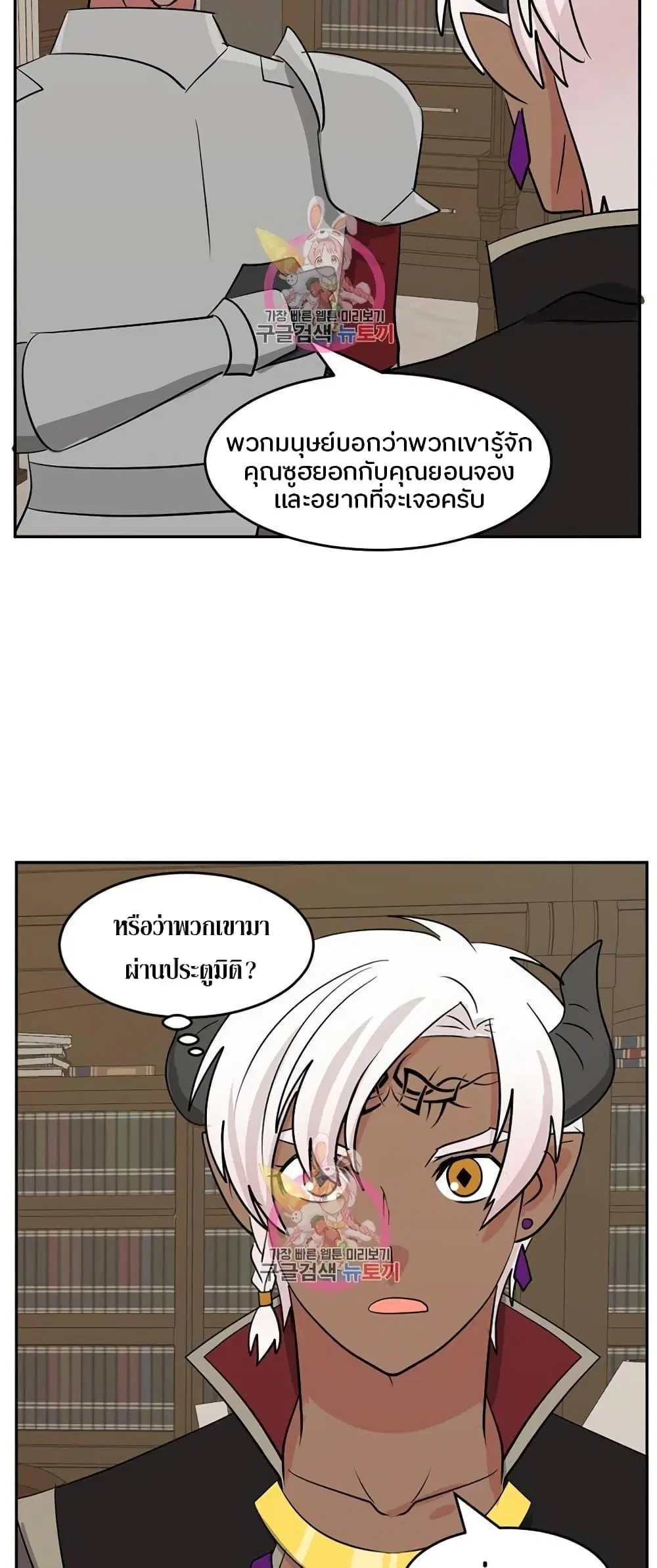 หน้า 17 จาก 51