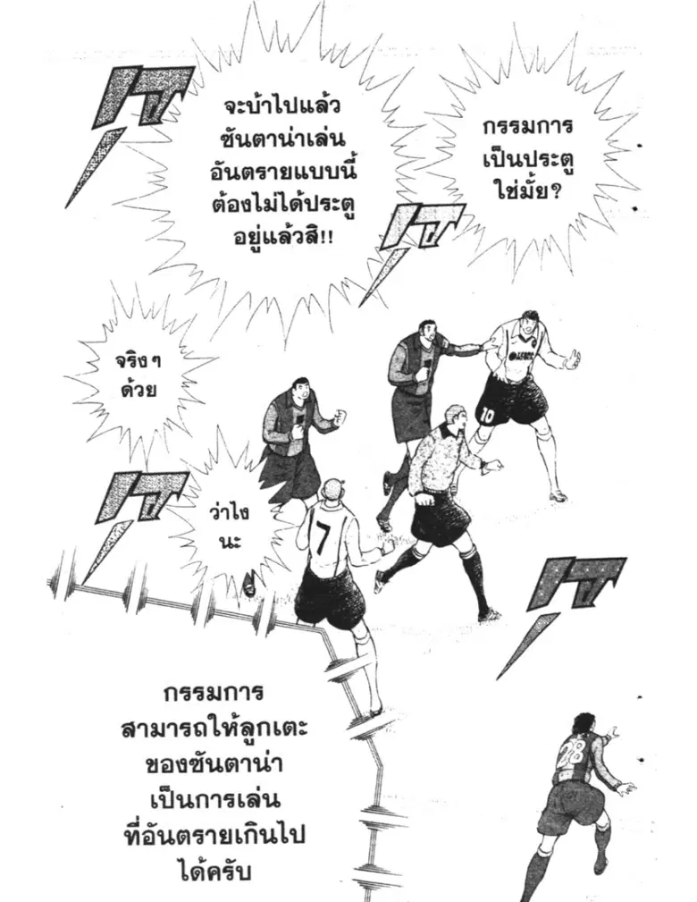 หน้า 19 จาก 19