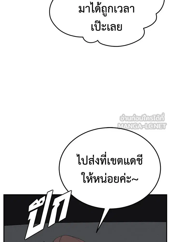 หน้า 156 จาก 177