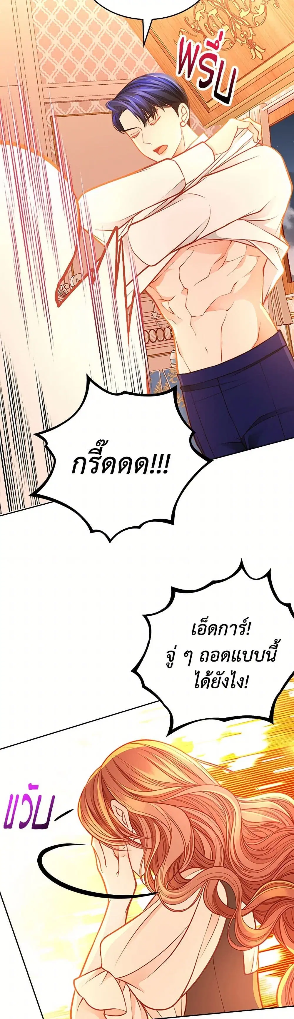 หน้า 19 จาก 39