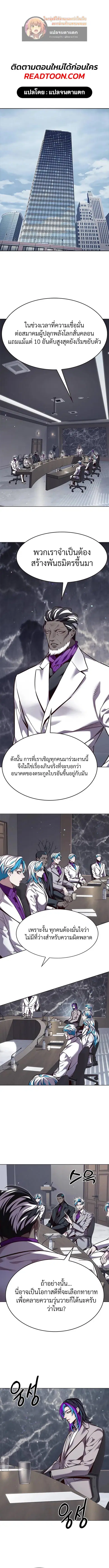 หน้า 1 จาก 15