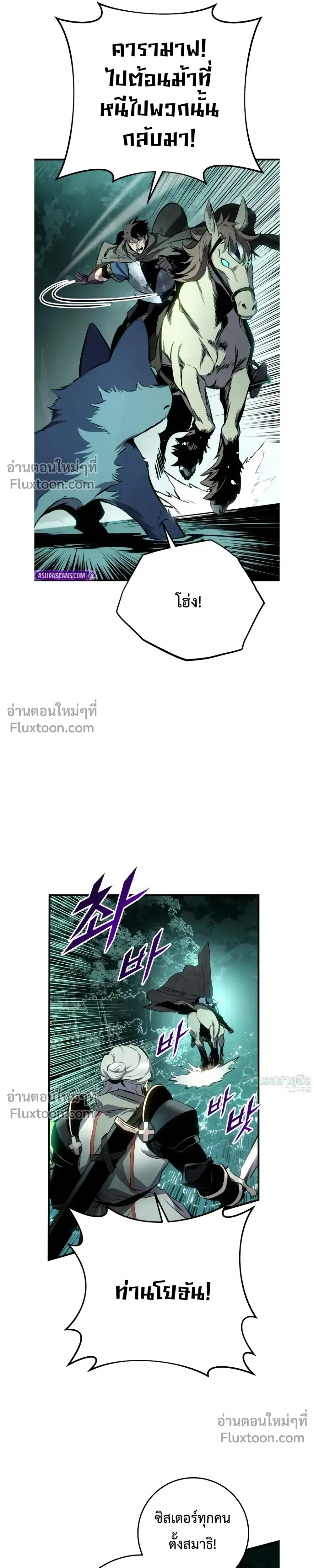 หน้า 21 จาก 38