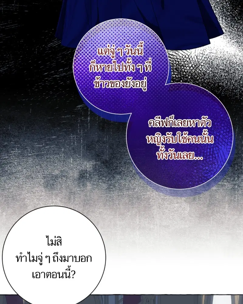 หน้า 97 จาก 112