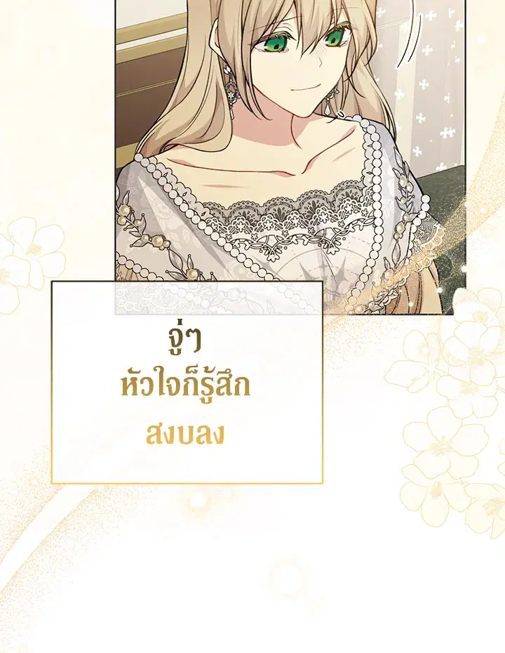 หน้า 24 จาก 90