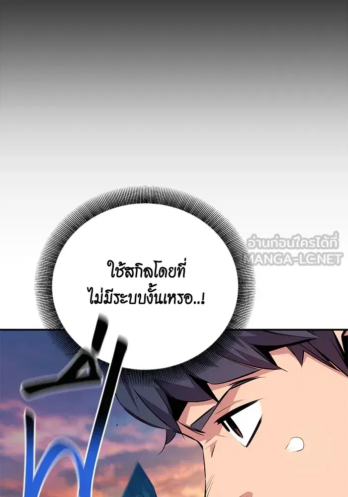 หน้า 133 จาก 162