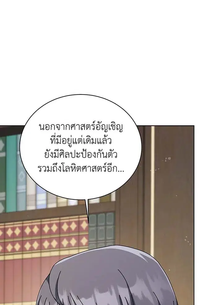 หน้า 105 จาก 129