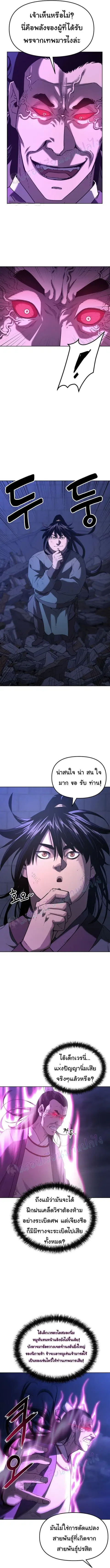 หน้า 10 จาก 11