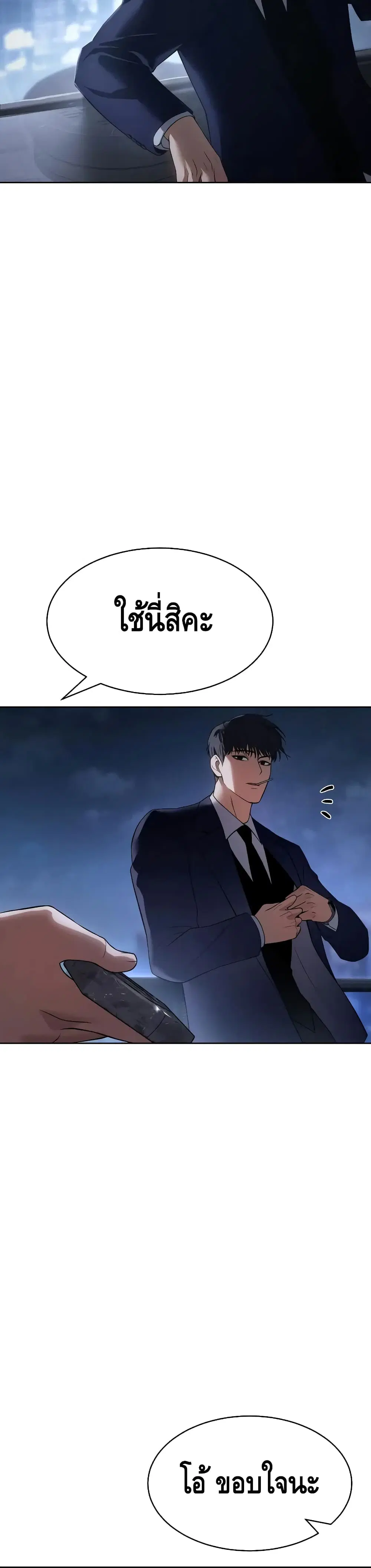 หน้า 34 จาก 70
