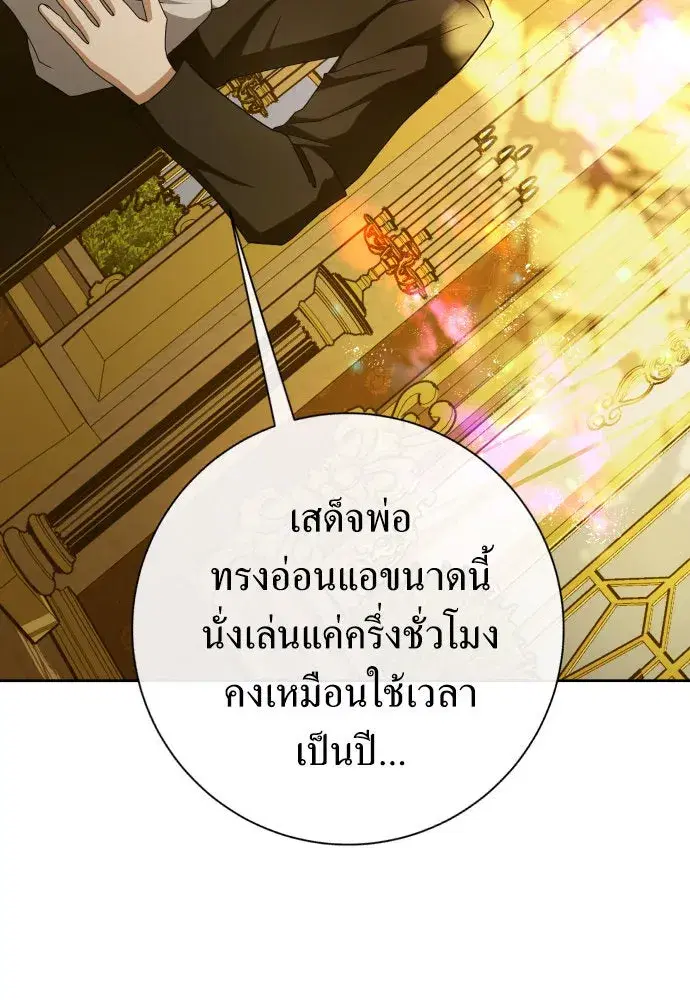 หน้า 98 จาก 159