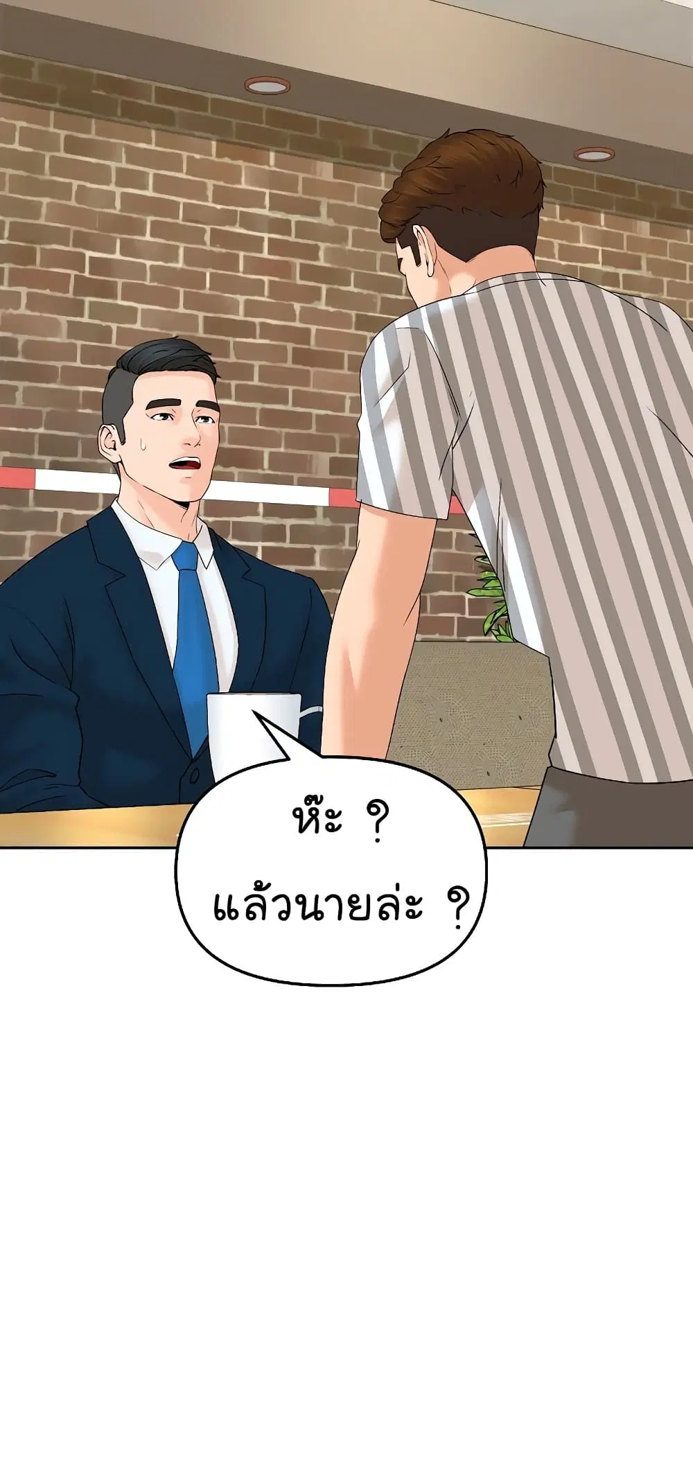 หน้า 76 จาก 96