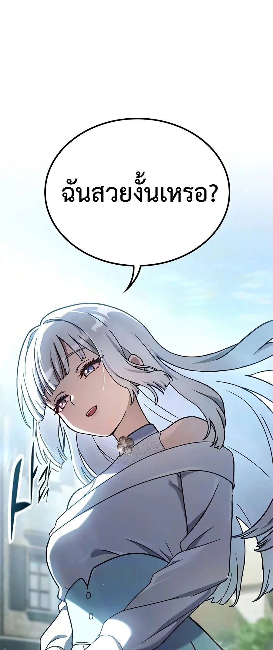 หน้า 18 จาก 47