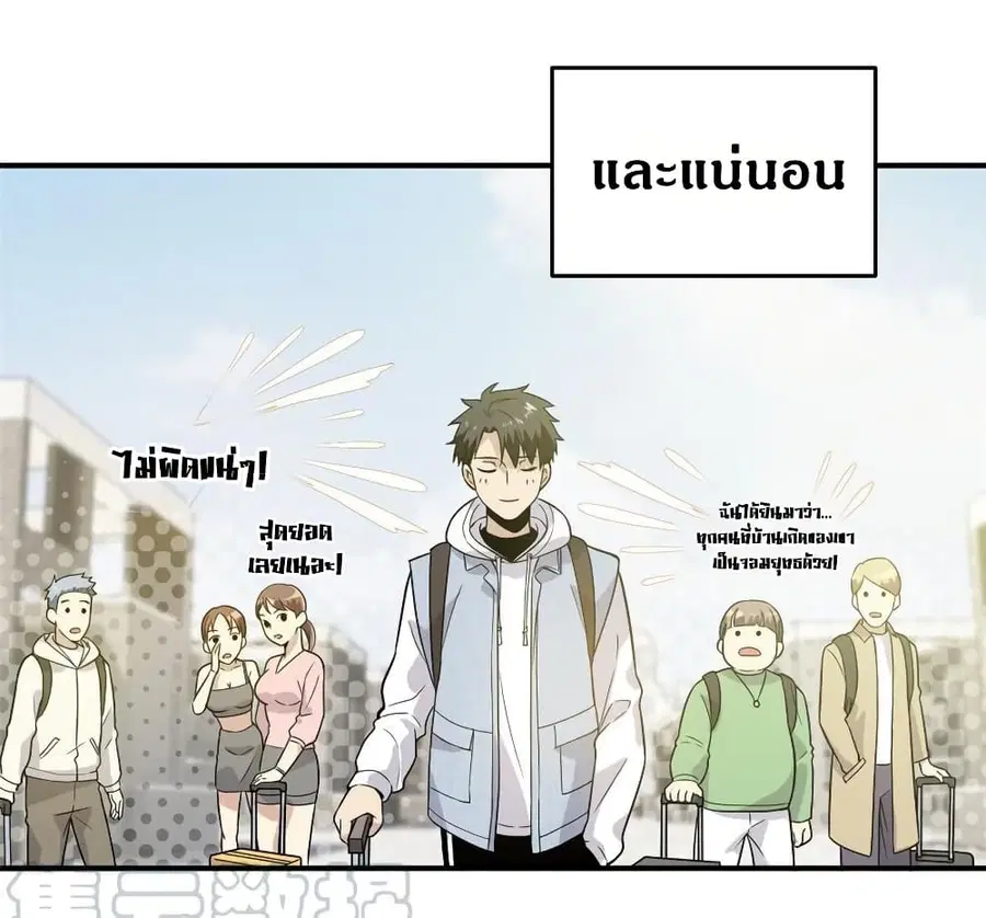 หน้า 30 จาก 42