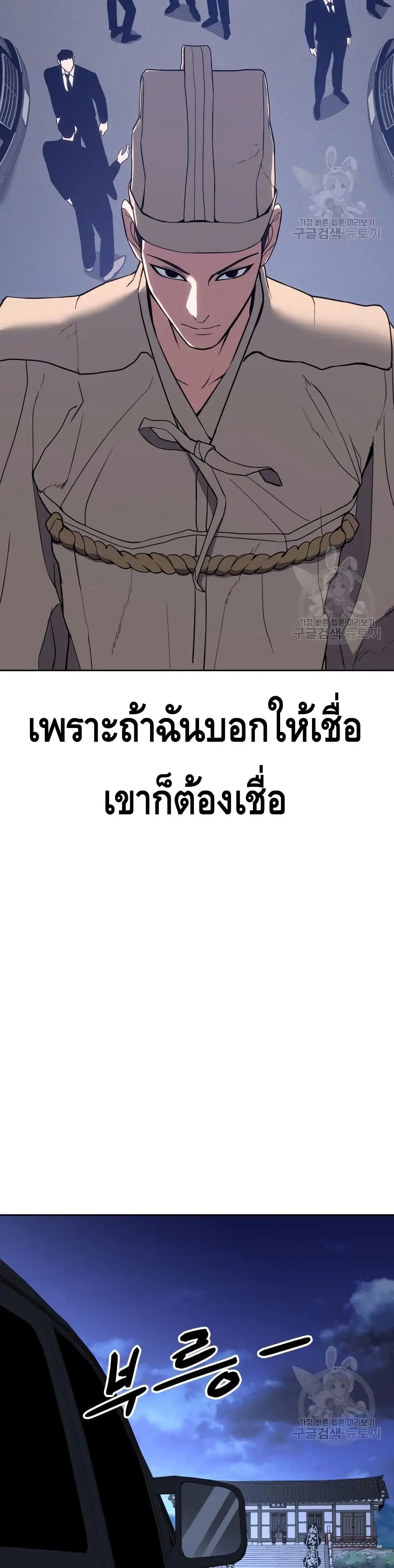หน้า 34 จาก 101