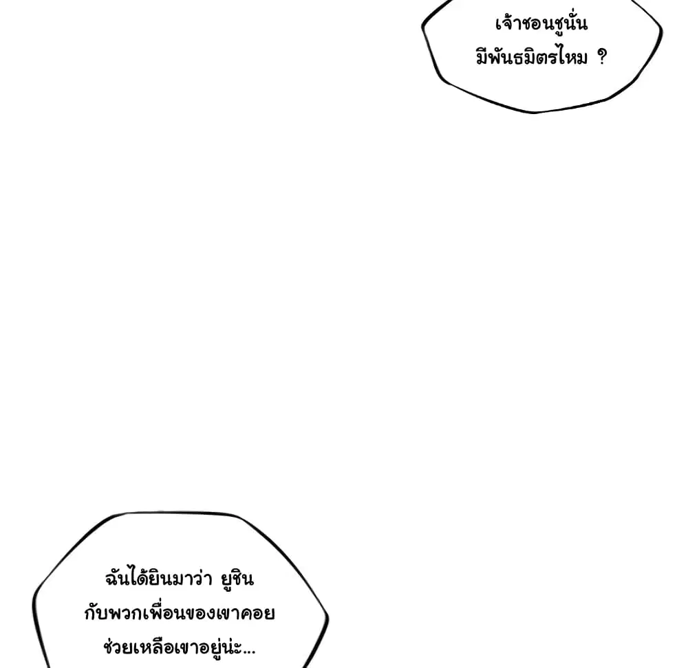 หน้า 44 จาก 101