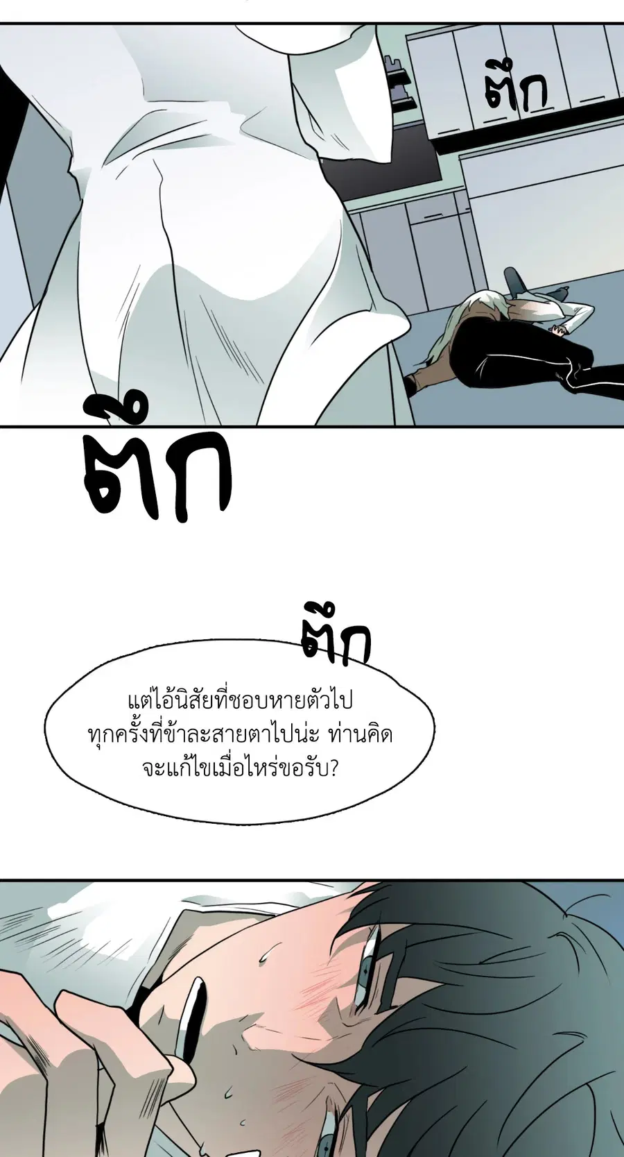 หน้า 57 จาก 72