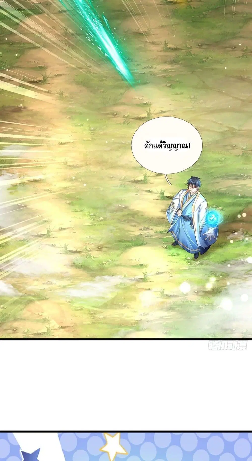 หน้า 6 จาก 35
