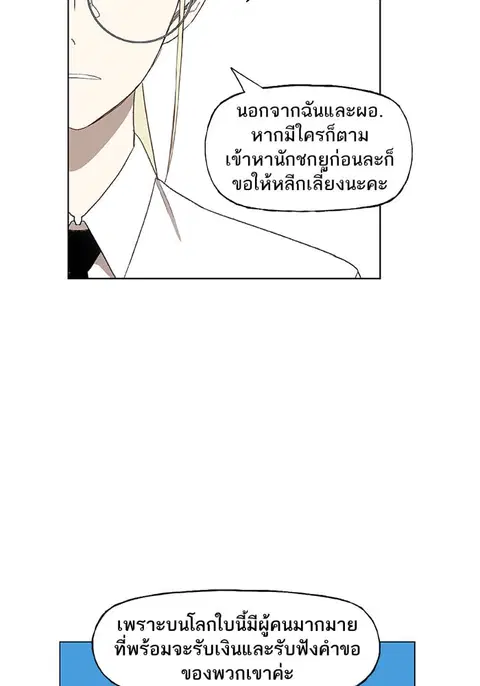 หน้า 24 จาก 82