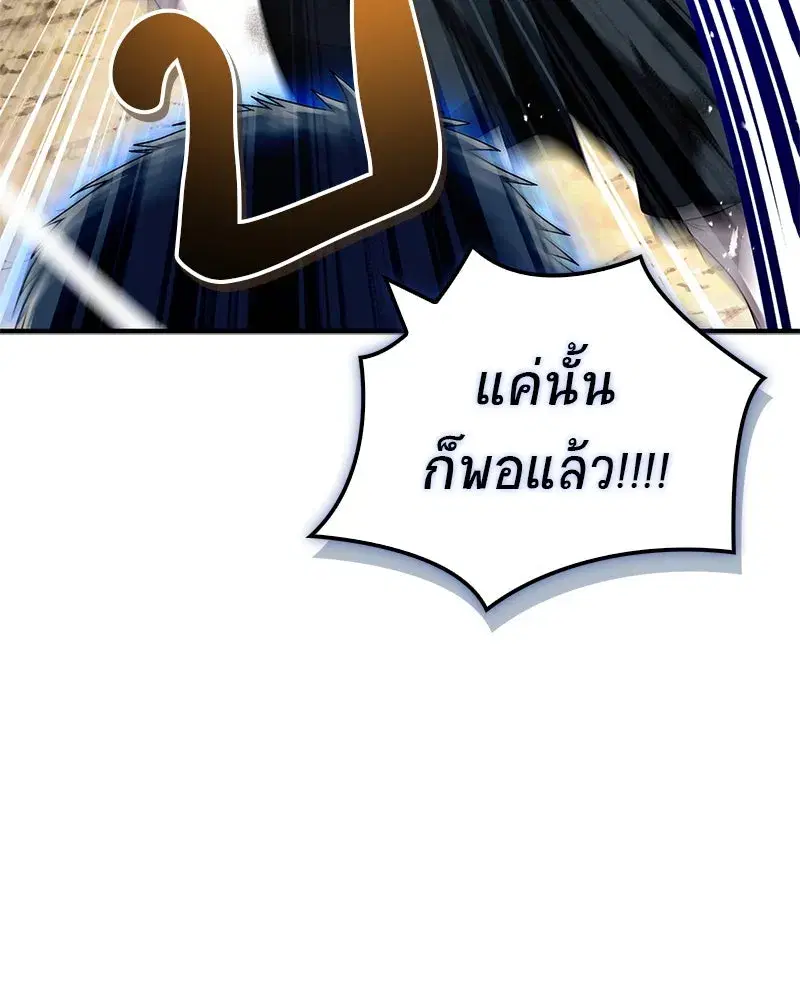 หน้า 130 จาก 185