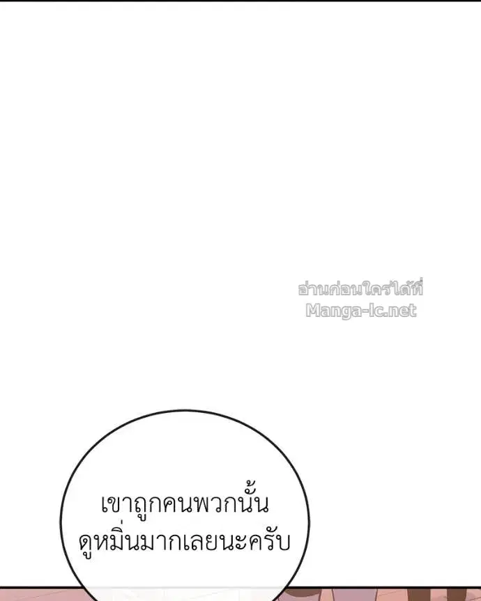 หน้า 11 จาก 141