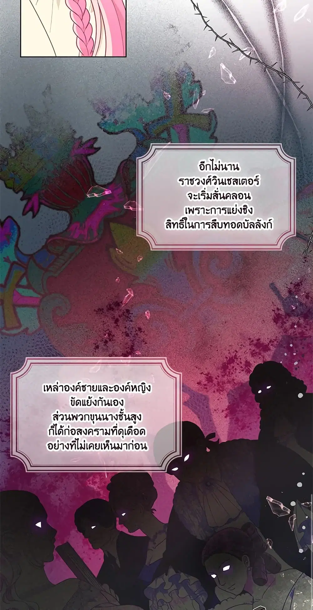 หน้า 26 จาก 62