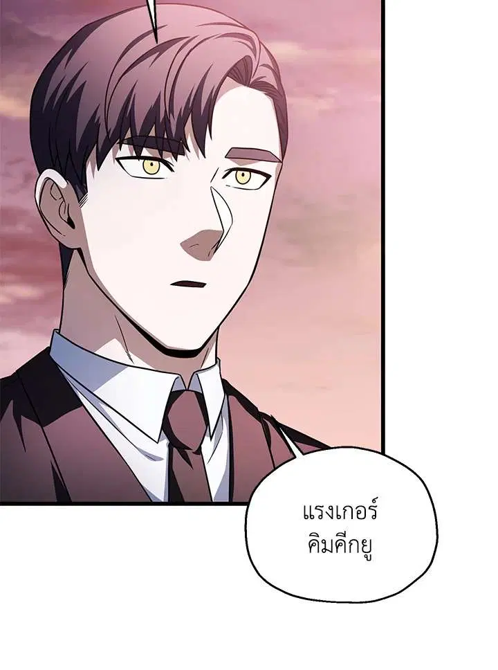 หน้า 37 จาก 118