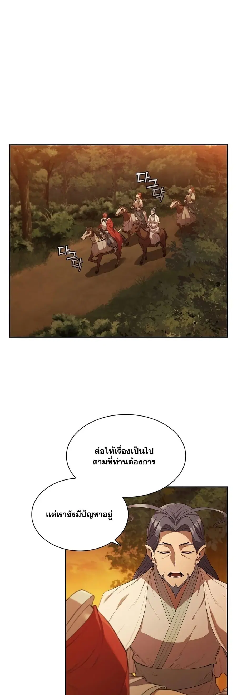 หน้า 13 จาก 62