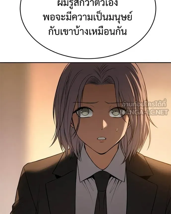 หน้า 176 จาก 217