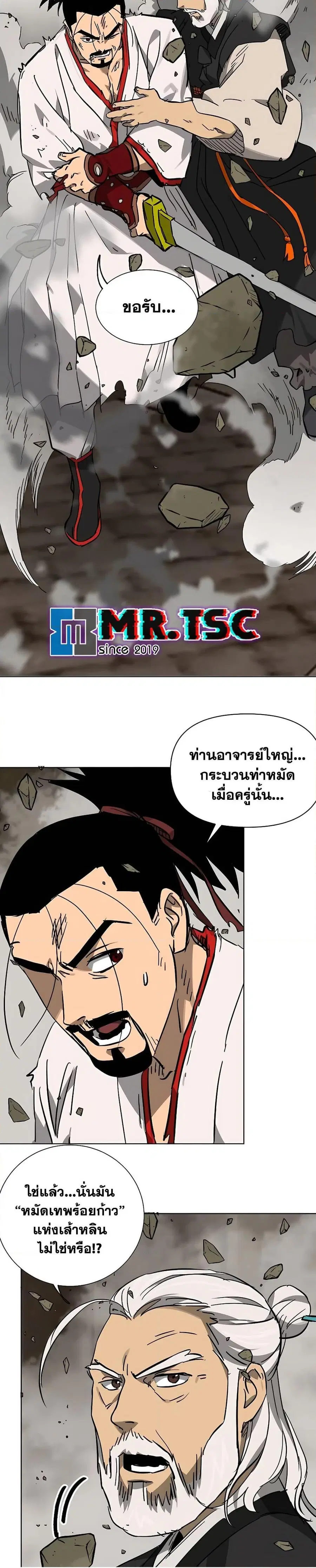 หน้า 38 จาก 50