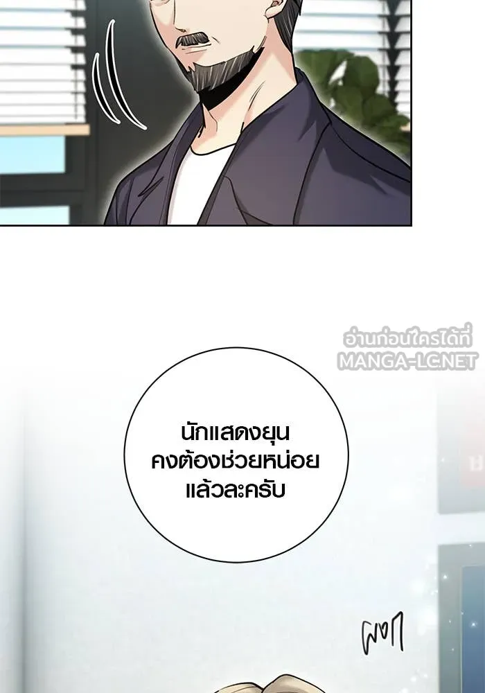 หน้า 56 จาก 165