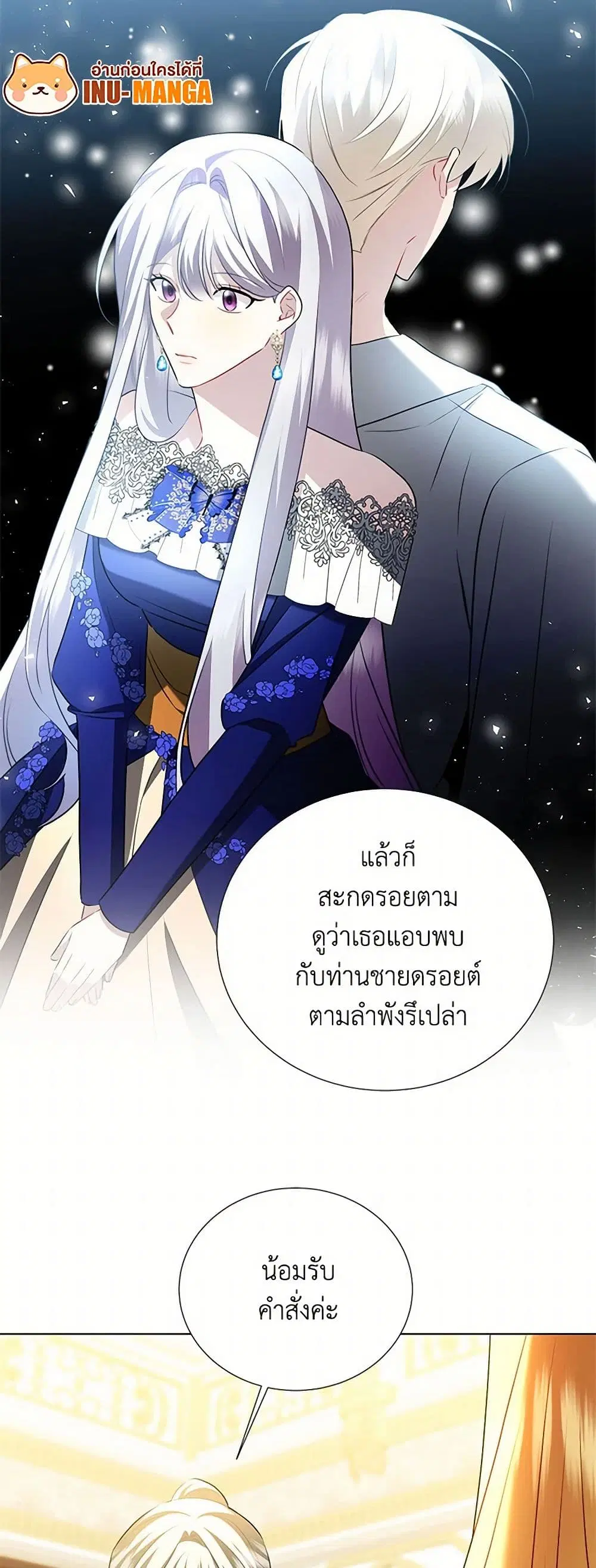 หน้า 29 จาก 43