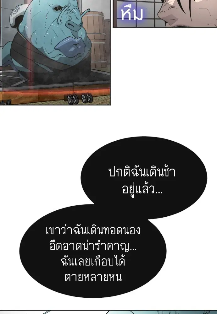 หน้า 92 จาก 107