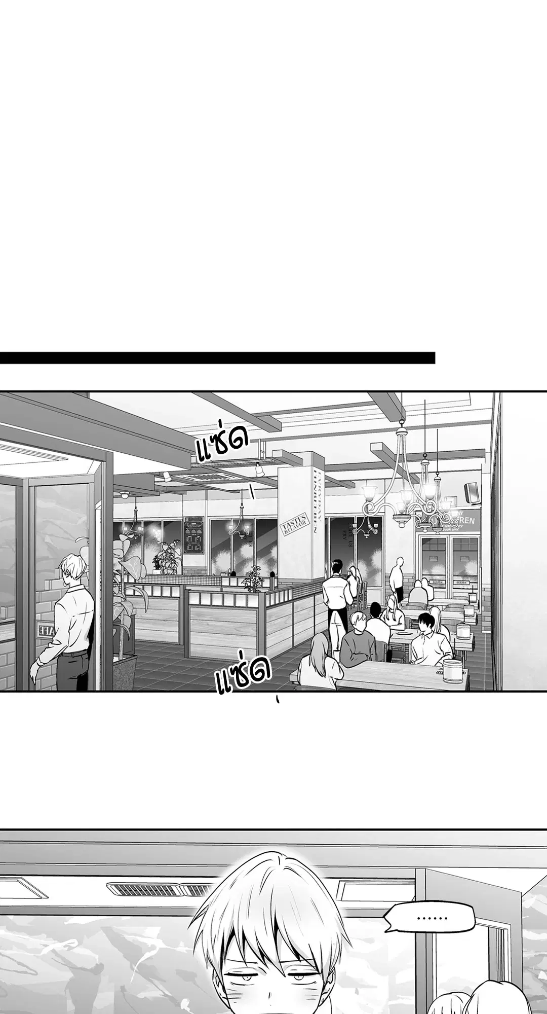 หน้า 14 จาก 58