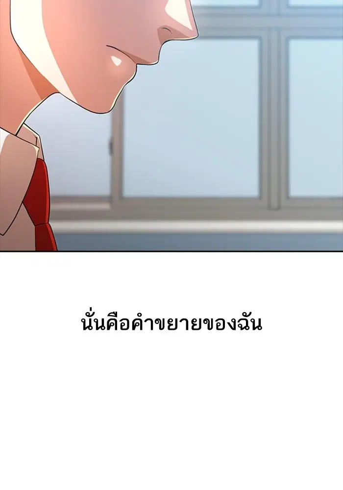 หน้า 81 จาก 108