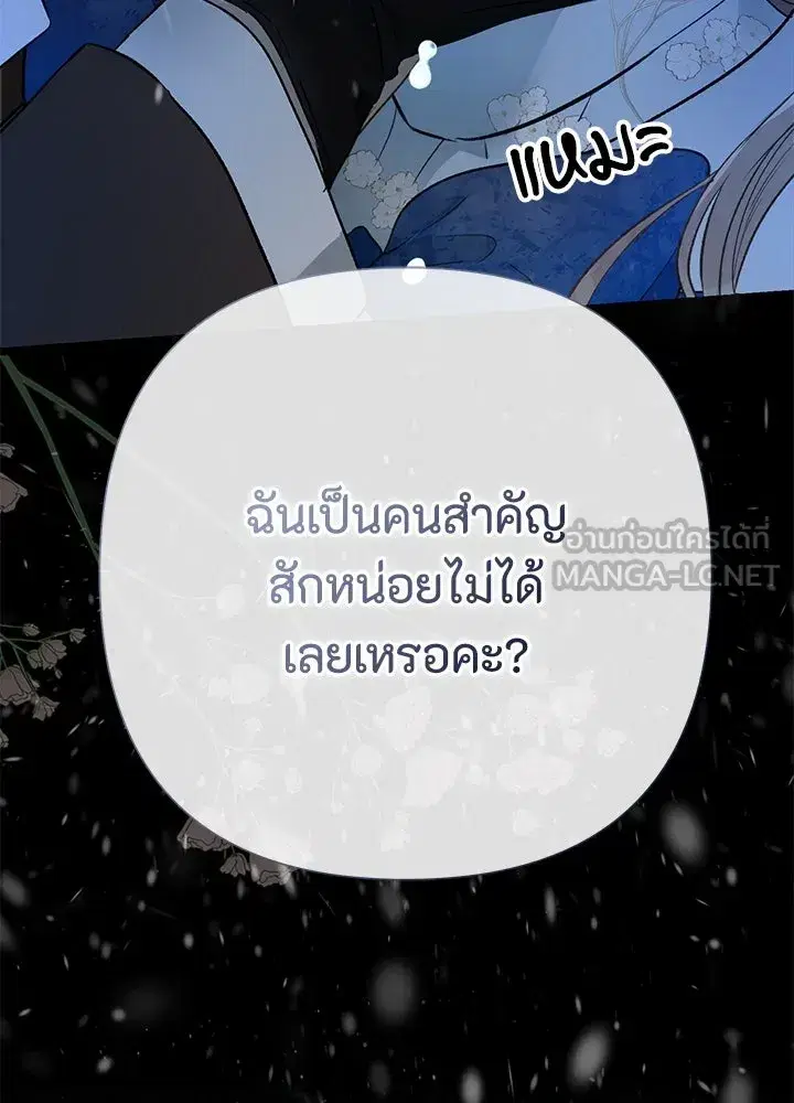 หน้า 90 จาก 171