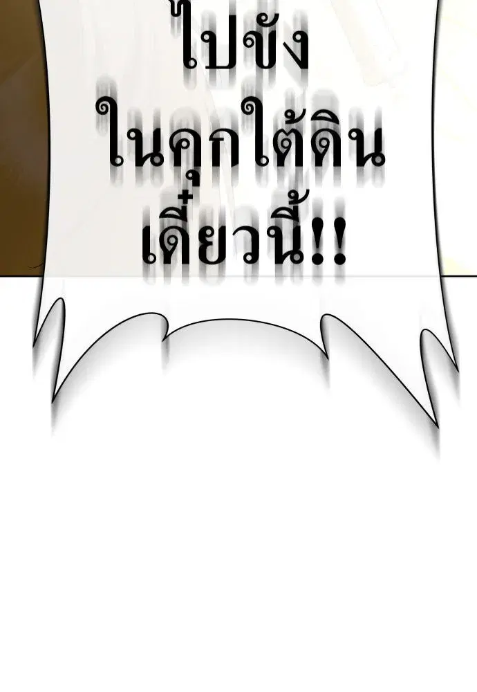 หน้า 7 จาก 185