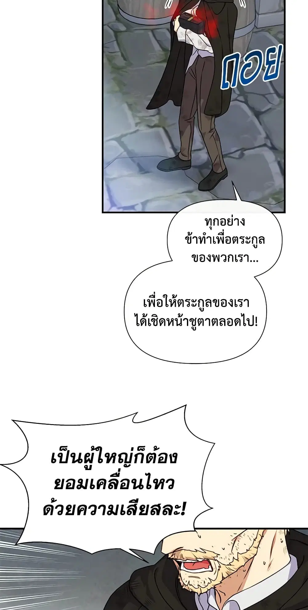 หน้า 25 จาก 48