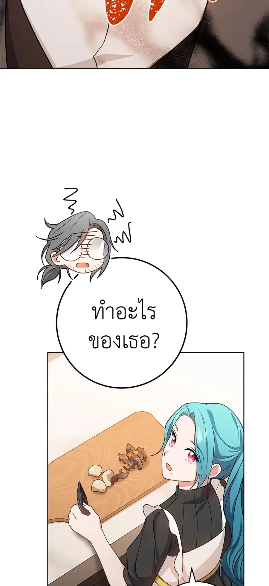 หน้า 42 จาก 62
