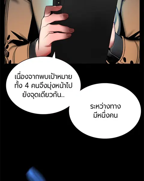 หน้า 158 จาก 162