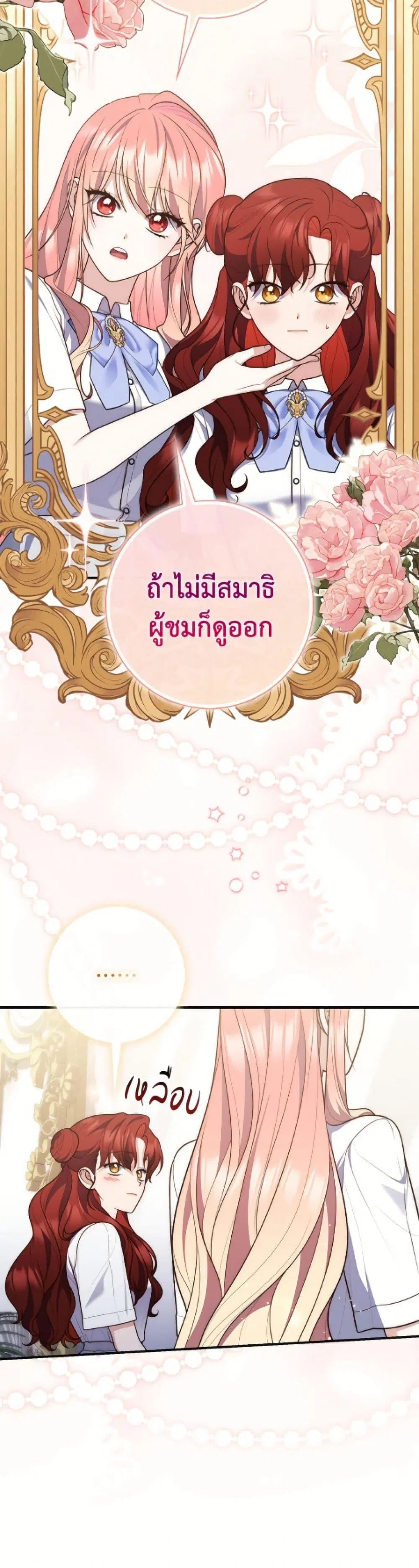 หน้า 38 จาก 52