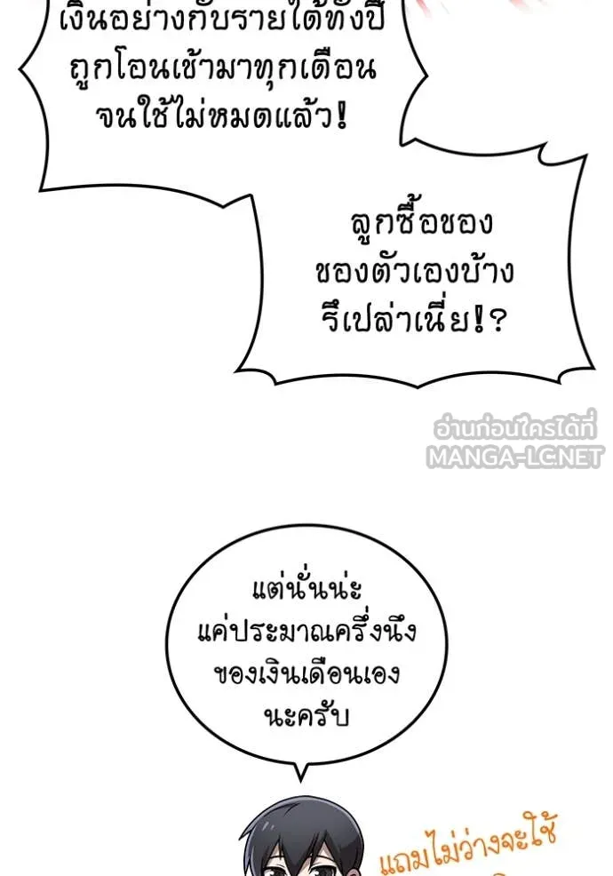 หน้า 66 จาก 165