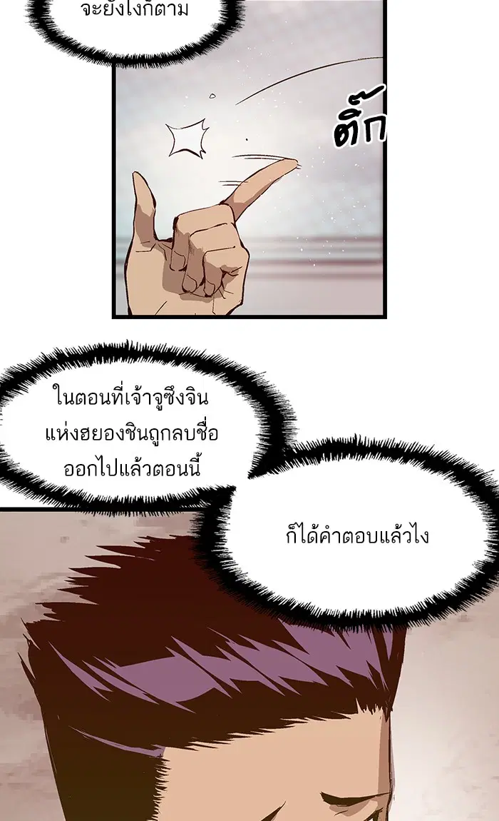 หน้า 52 จาก 84