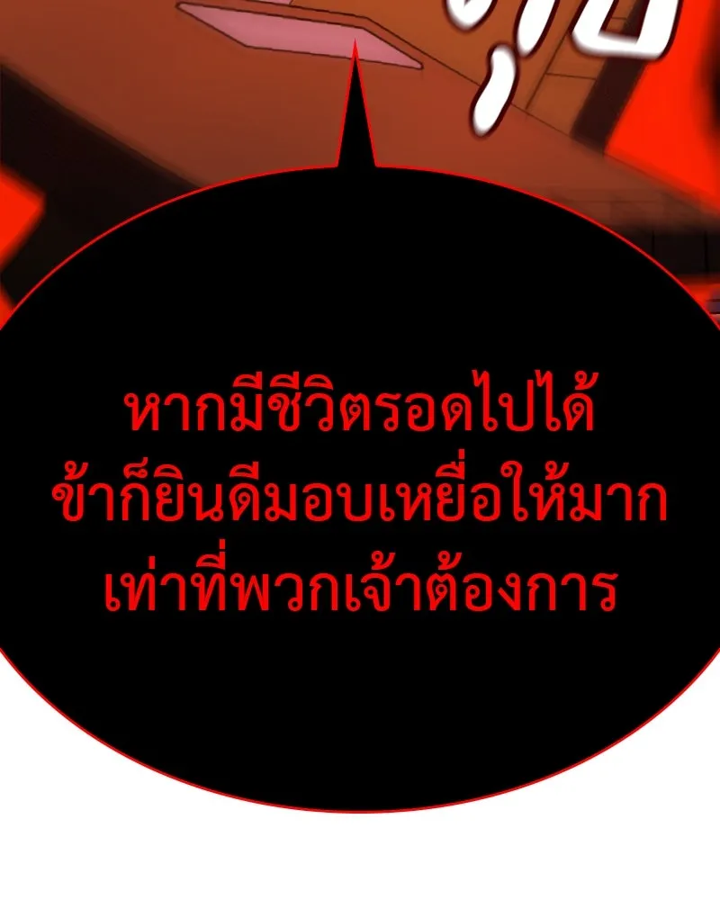 หน้า 122 จาก 208