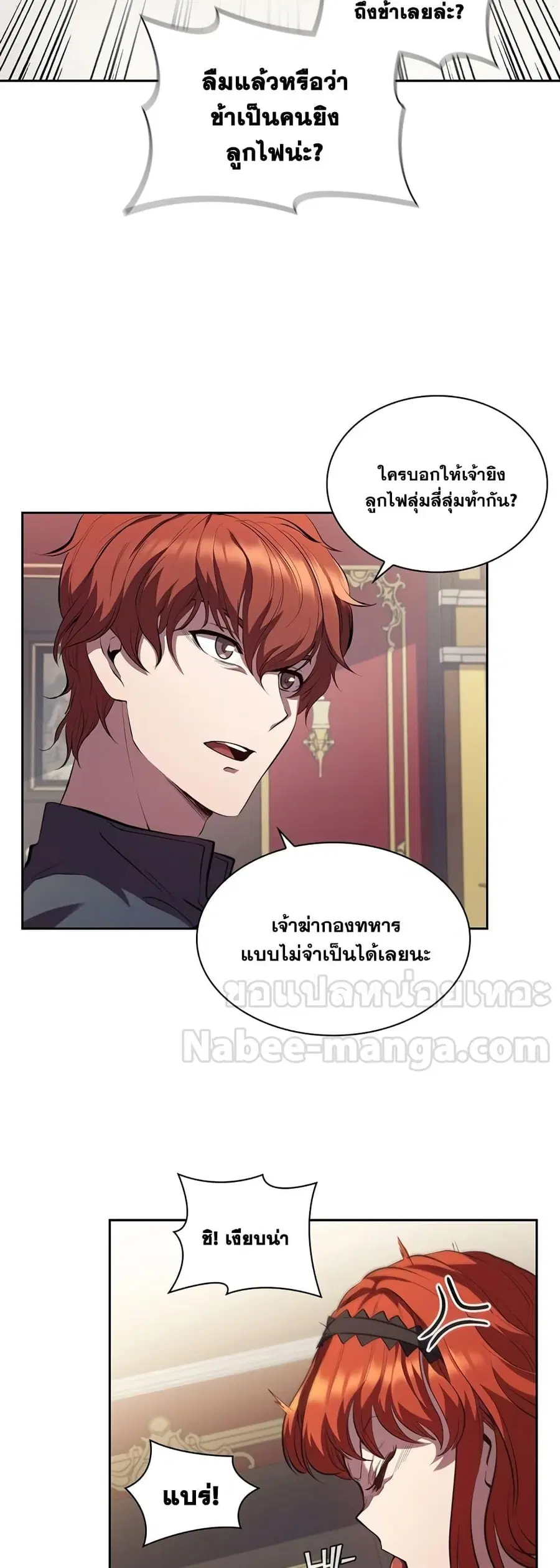 หน้า 5 จาก 52