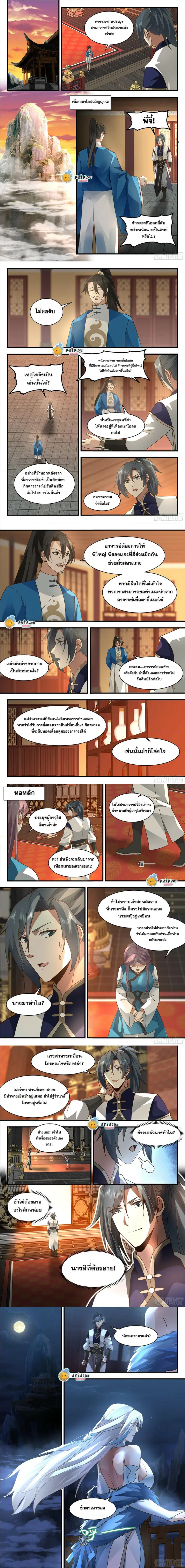 หน้า 2 จาก 3